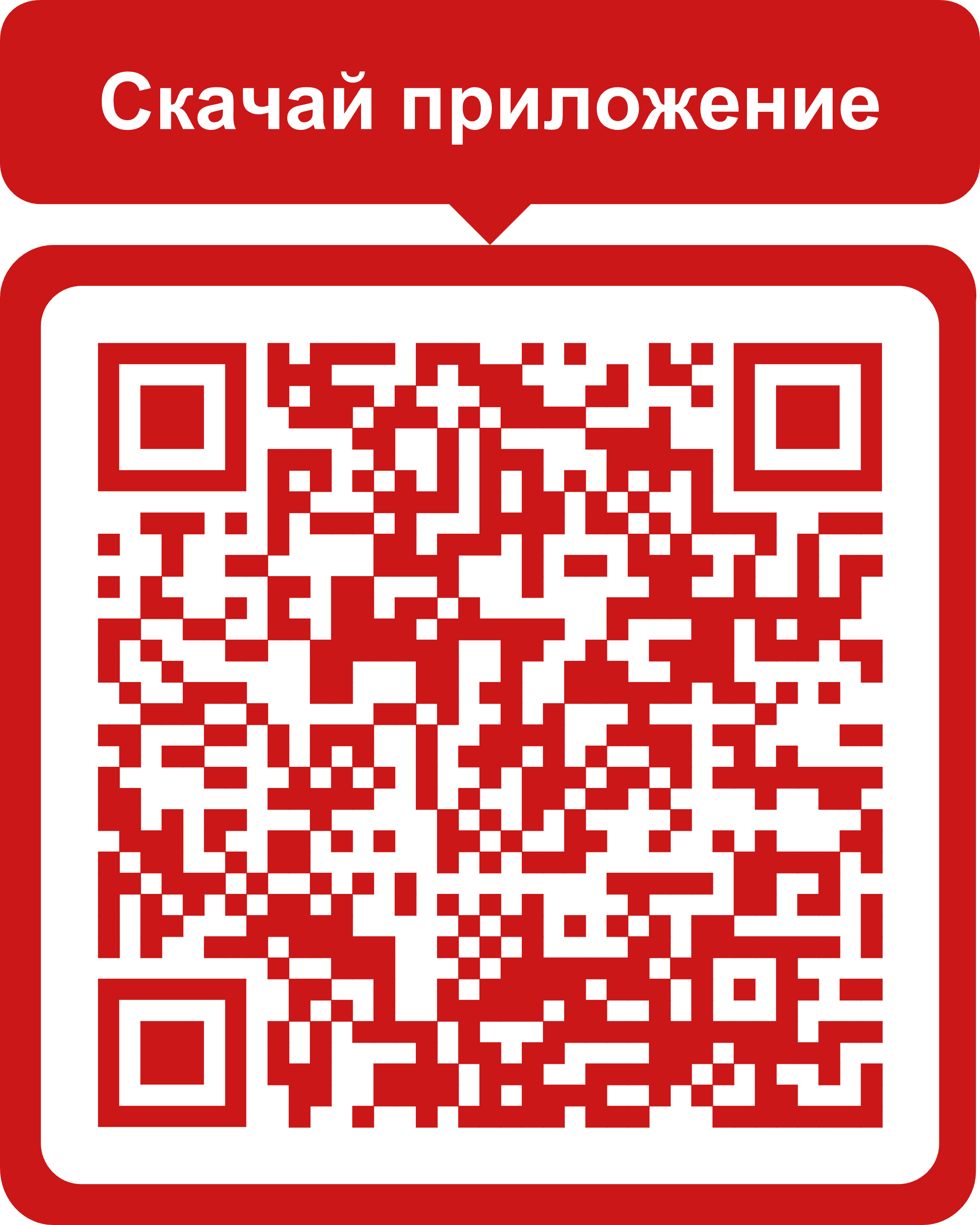 мобильное приложение фреш казино